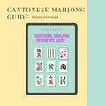 Chinese Mahjong Guide Cantonese Mahjong Reference Guide Mah Jong Cheat Sheet for Beginners Traditional Mah Jong Chinese Board Games